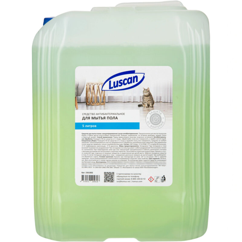 Средство моющее "Luscan", для пола, антибактериальное 5 л., арт. 1561002