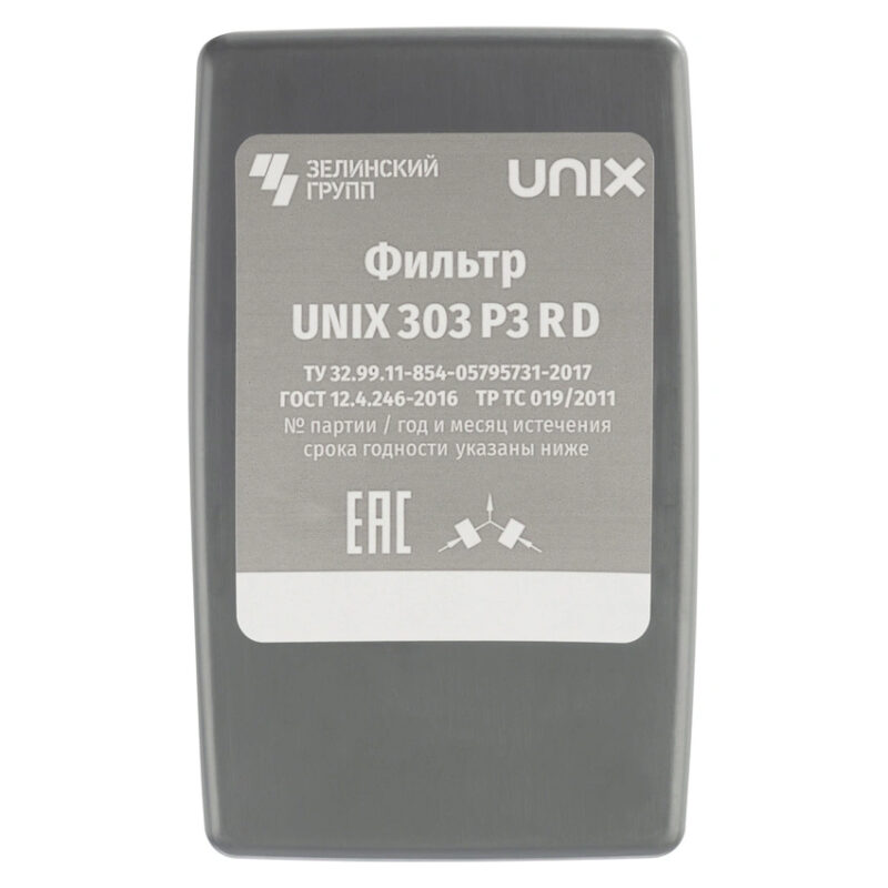 Фильтр "UNIX 303", противоаэрозольный класса P3RD